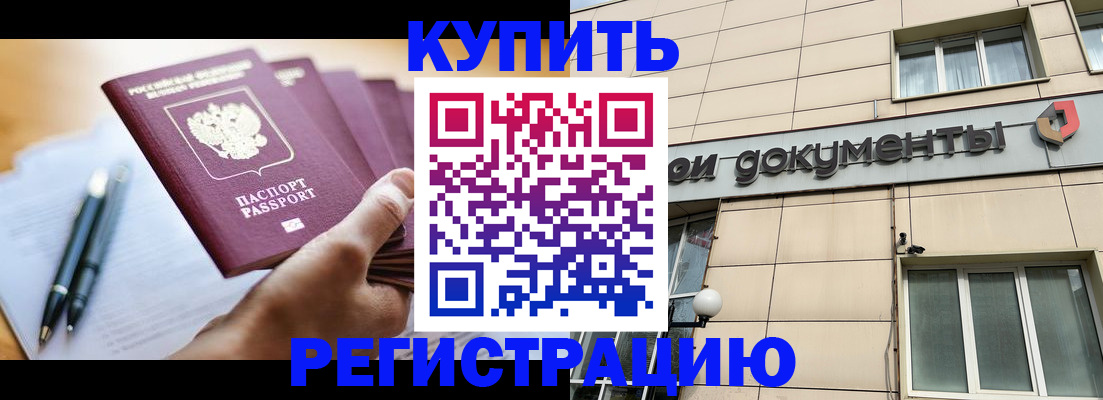 найти адрес прописки в Новокуйбышевске